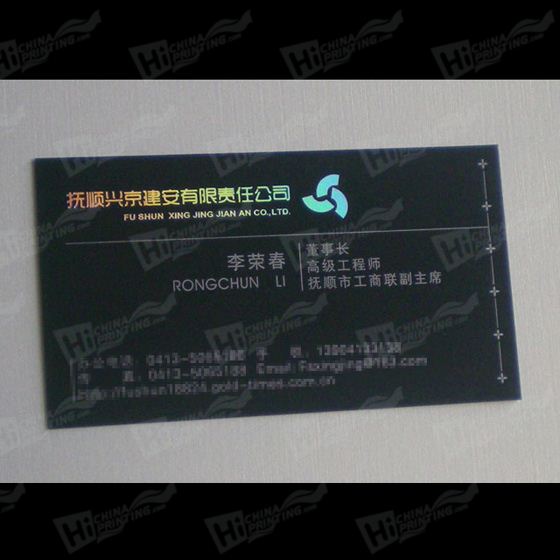 Black Business Cards with Spot Color Printing